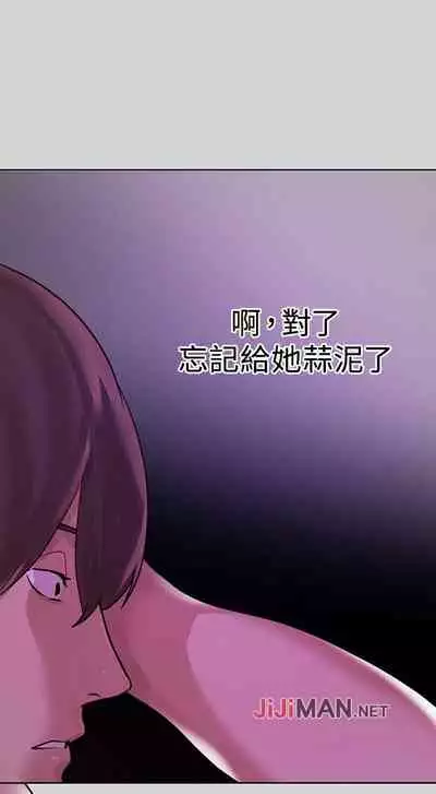 【周日连载】富家女姐姐(作者:NOAH) 第1~17话