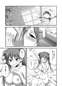 [I-Raf-you (Various)] MM 53 "Cavernous spirit girl"♥ Vol. 53 [Digital]