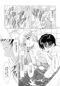 (CR29)[Hen Rei Kai (Kawarajima Kou)] Cheek (Chobits, Card Captor Sakura)