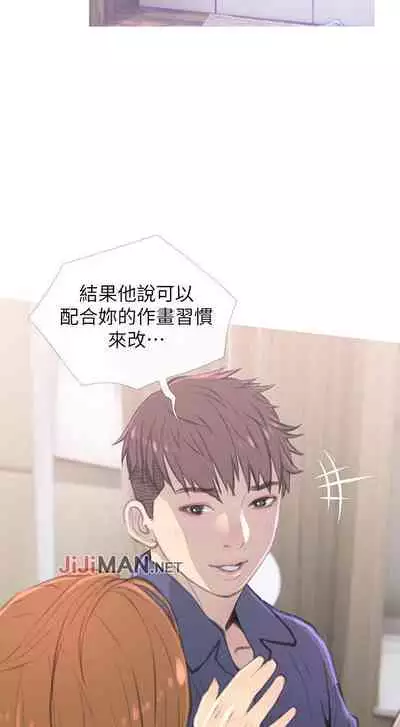 【周五连载】主妇危机(作者:查爾斯&漢水) 第1~35话