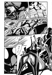 [Anthology] Robot & Bishoujo Kessakusen - Lemon People 1982-1986