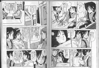 [Giyugun] H Dynamite