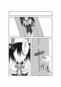 [Suzu] Neptune Noire-tan to Icha Icha Shitai (Hyperdimension Neptunia) [Digital]