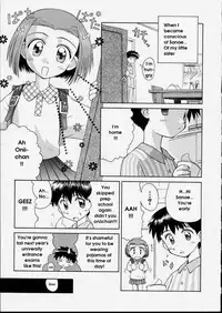 Naive Cry ENG (incest)