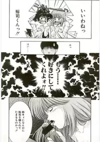 [Monkey Ni-gou] MONKEY 2 GO!