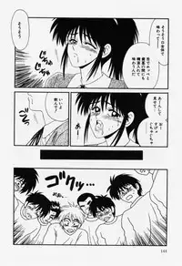 [Ikoma Ippei] Aa! Toshiue no Hito