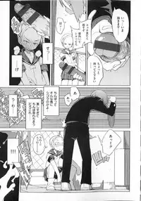 [F4U] Koukishin wa Neko wo mo Are Suru