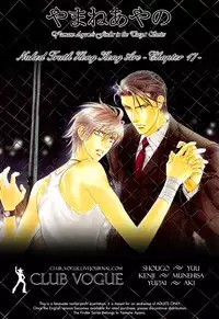 [Yamane Ayano] Finder no Shinjitsu (ENG)