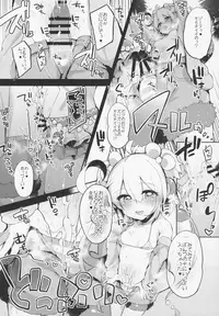 (C92) [Ririo Gatto (Kaenuco)] Bokura no Himegoto (Granblue Fantasy)