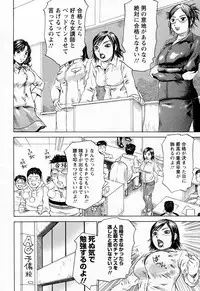 [Millefeuille] Yononaka Azayaka - Vivid In A World