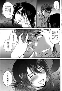 Monthly Vitaman 2014-09