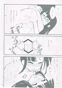 (C71) [BITTER SWEET (poma)] OC (Mahou Sensei Negima!)