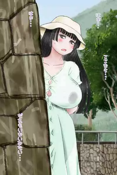 [Nanamiya (Nanamaru)] Futanari Sanpo