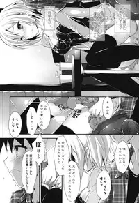 [Yagami Shuuichi] Megumi no Oshigoto [Digital]