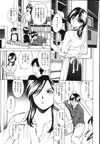 [Mustang R] MesuHaha