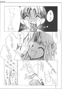 [Shinobi no Yakata] Fruits Basket No Hon (Fruits Basket)