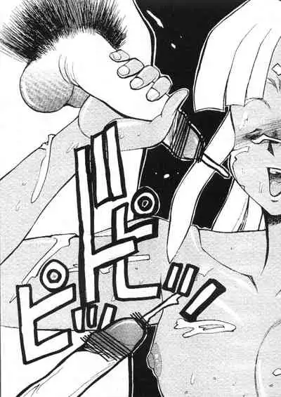 Pudding Pudding 3-nin Musume.