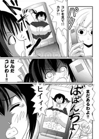 [Chimee House (Takapi)] Mina-Kana 3 (Minami-ke) [Digital]