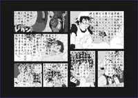 [Alice.Blood] Sennou Kyouikushitsu ~Soushuuhen Vol. 01~ (Various) [Chinese]