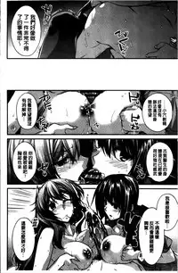 [Miyashiro Sousuke] Shiri chichi midara [Chinese]