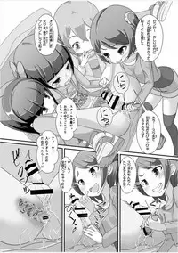 [Manaita] Sensei! Chotto "Jojisou" Shitemite! [Digital]