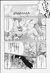 [Kansai Kemono Rengou (Mita Kazuo)] Mitarashi Dango (Various)