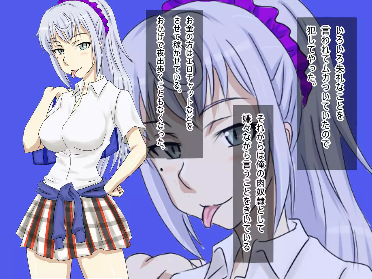 Yoru Osoku ni Dearuiteru Onnanoko niwa Oshioki da