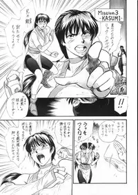 (CR23) [Tsurikichi Doumei (Umedama Nabu)] Densetsu Kyojin Polygon 3 (Various)