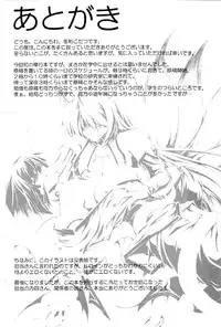 [Fuyuwa Kotatsu] DOOMS DAYS