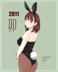 [Wagamama Dou (Syowmaru)] Neneplus Compile (Love Plus) [Digital]