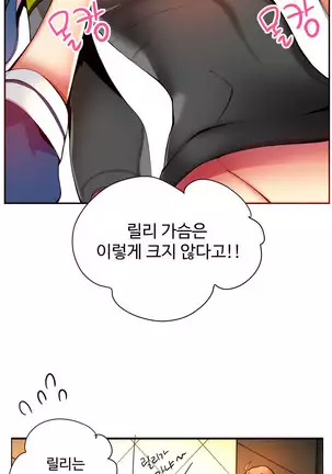 Lilith`s Cord Ch.0-26