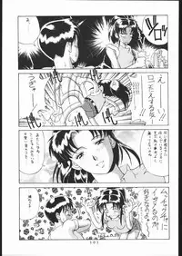 [Moriman Sho-Ten (Various)] KATZE 13 (Neon Genesis Evangelion)