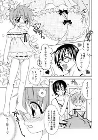 [Anthology] Shounen Shikou 19 - Josou World