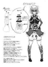 [Suichuu White (Calpi)] CFG Vol. 2 [Digital]