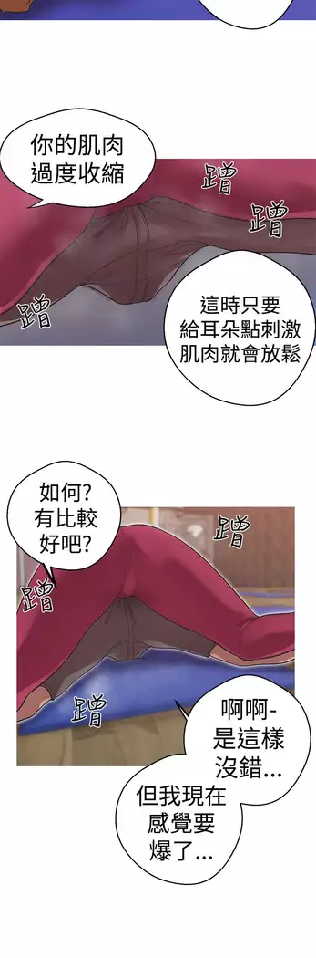 女神狩猎 第1~40話 中文 Rsiky