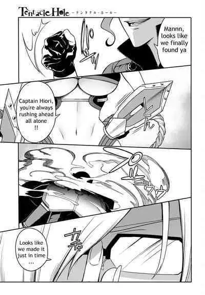 Tentacle Hole Volume 2