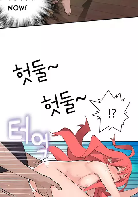 Tissue Thieves Ch.1-13