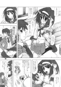 (C71) [RPG COMPANY2 (Various)] SOSdan spirits! (Suzumiya Haruhi no Yuuutsu)