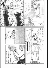 [Moriman Sho-Ten (Various)] KATZE 10 (Various)