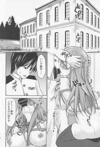 Chotto Do-M na Hishokan Suzuya