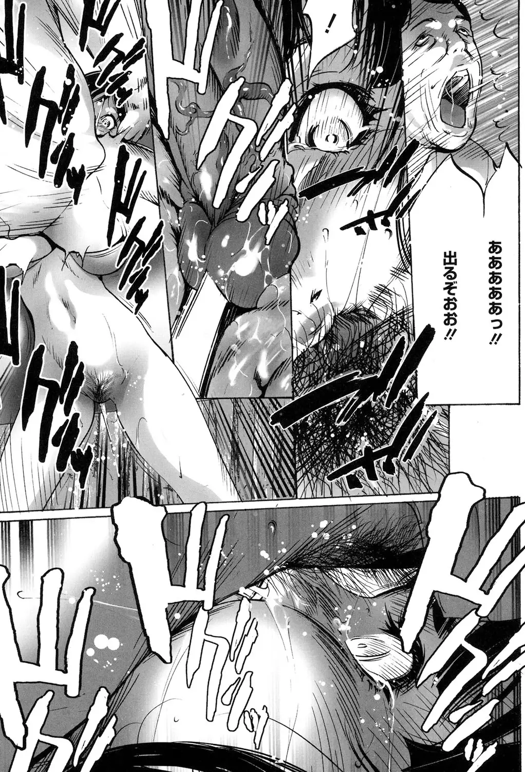 Jojuuen ~A devil gentleman's Wonderland~