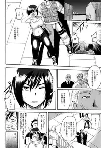 [Akuochisukii Sensei] Risei Houkai Maniacs