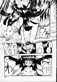 [Michael Harawata] Hito ni Ienai Ohji no Jijo