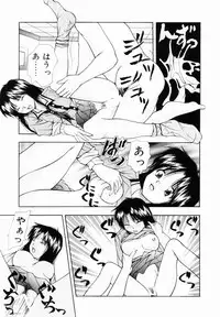 [Library] Kankin SM Heya | ROOM of SM CONFINEMENT