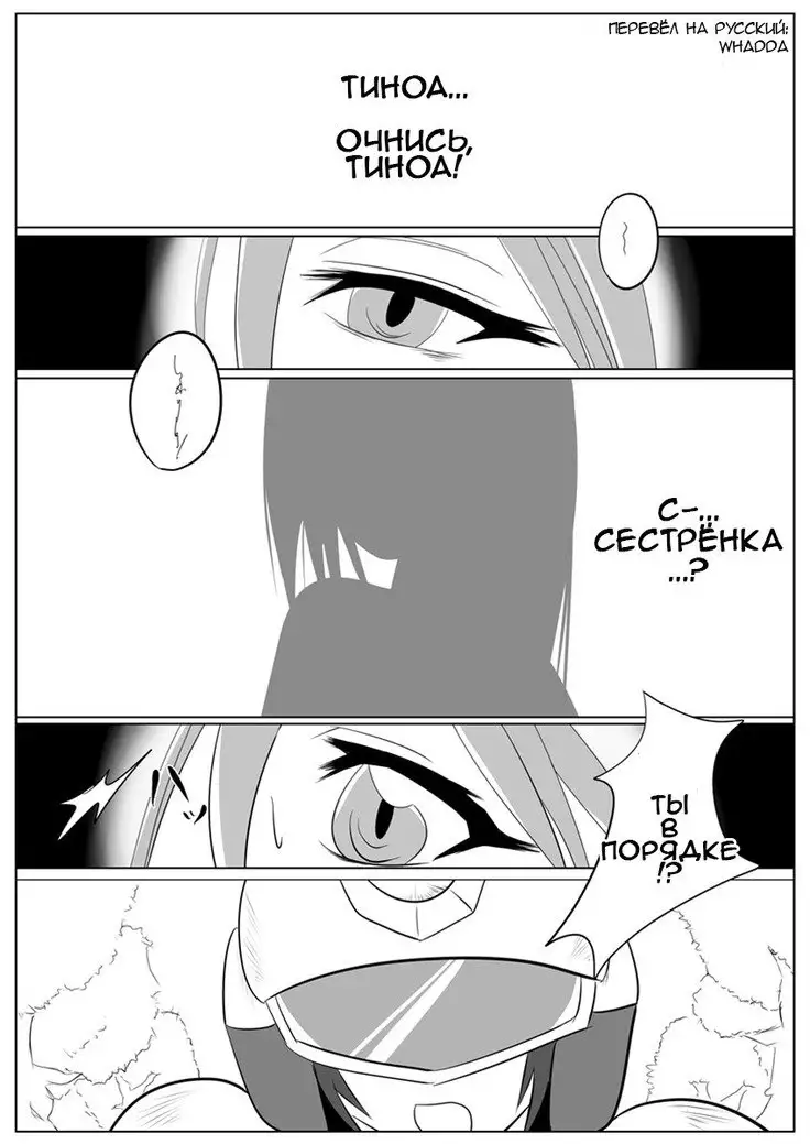 Jigen Teikoku Domigulas Vol. 2 | Dimension Empire: Domigulas Vol.2