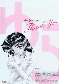 [Katsu Aki] Yura Yura (Futari Ecchi) [English] [ChaotiXubs]