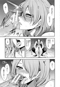 [Miyahara Ayumu] Doll no Yakata