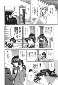 [Hirose Miho] Tadaima manshitsu chuu 3