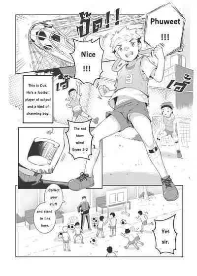 [Taryuji] Pervert Ghost [English]