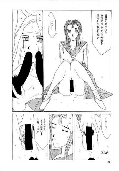 [Factory43] Under Water